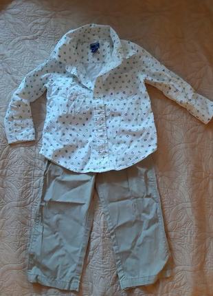 Штаны/ рубашка/ костюм