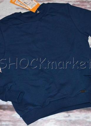 Джемпер школьный на мальчика дж 245 бемби р.128,146