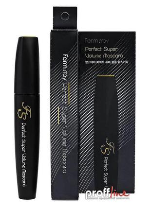 Тушь для ресниц супер объем farmstay perfect super volume mascara 12 г (черная)