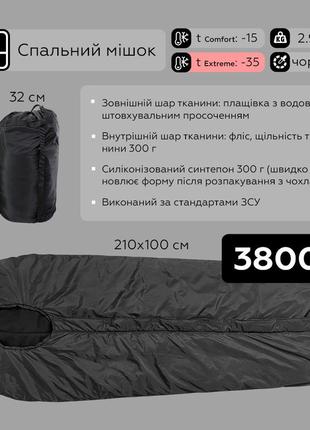 Зимовий спальник зсу -35° спальний мішок на флісі ххл теплий 210*100 зсу чорний8 фото