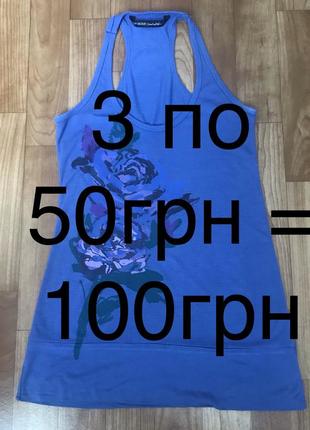 Майка “top secret”