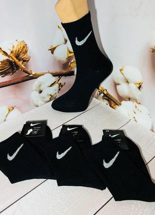 Носки мужские 12 пар демисезонные спортивные высокие из хлопка nike турция размер 41-45