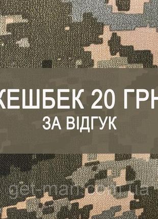 Тактична футболка бавовна піксель зсу чоловіча армійська футболка камуфляжна військова футболка4 фото