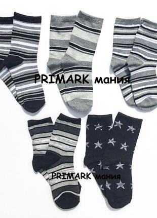 Шкарпетки для хлопчика 27-30  primark