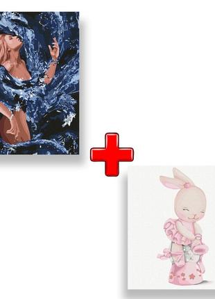 Набор картин по номерам на холсте 2 в 1 "стихия воды" 40х50 и "маленькая звездочка" 30х30