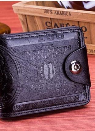 Портмоне мужское с застежкой 100$ коричневый цвет (100 долларов) - 11x10см m002