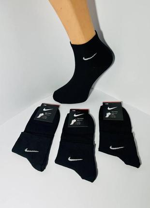 Носки мужские 12 пар демисезонные спортивные средние из хлопка nike турция размер 41-45 чёрные