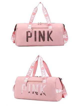 Сумка женская pink в стиле victoria's secret дорожная спортивная для фитнеса с...