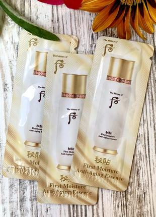 Корейська люкс the history of whoo first moisture anti-aging essence пробник