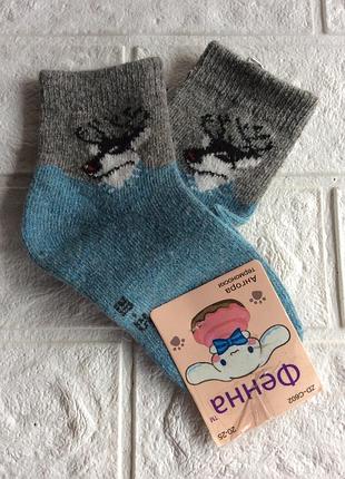 Носки ангоры детские р.20-25 (14-16)