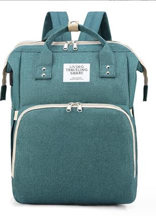 Сумка-рюкзак для мам mommy bag 3 в 1 рюкзак, органайзер, сумка - ліжко складане для малюка зелений1 фото