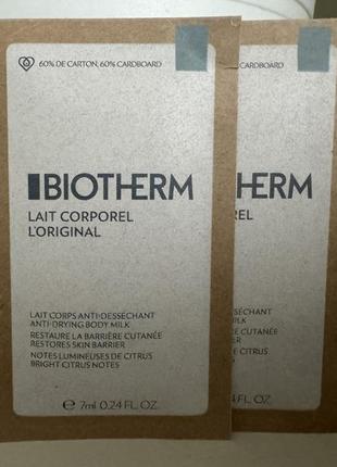 Молочко для тела увлажняющее biotherm