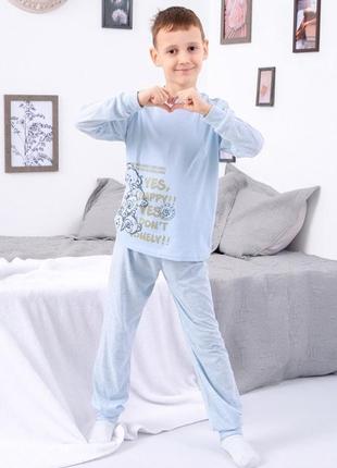 Демісезонна піжама для хлопчика, кулір меланж, не утеплена, від 110см до 134см1 фото