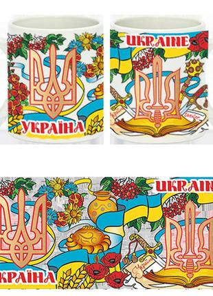 Чашка керамічна сувенірна герб україни 300мл гранд презент gp-uk-cp-049
