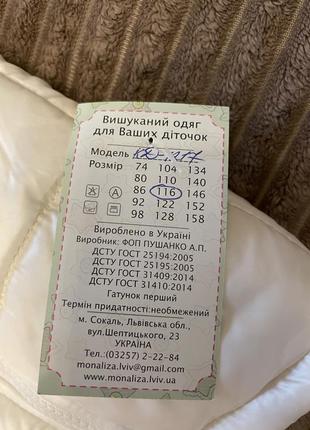 Куртка 3