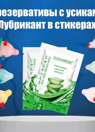 Презервативы с усиками, шипами, шариками, спиральки. стимулирующие 10 шт.