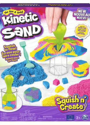 Кинетический песок kinetic sand squish n' create