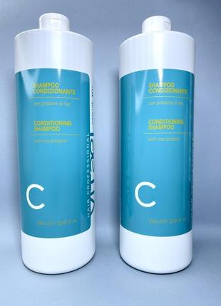 ‼️vitael daily use conditioning shampoo шампунь для щоденного використання 1000ml‼️