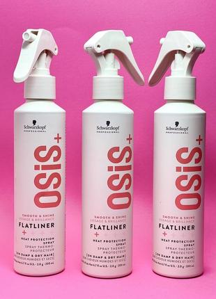 ‼️cпрей термозахист для волосся schwarzkopf professional osis+ flatliner 200ml‼️