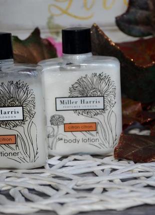 Фирменный набор кондициоер лосьон miller harris citron citron perfumer london