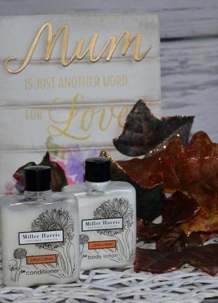 Фирменный набор кондициоер лосьон miller harris citron citron perfumer london