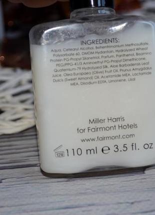 Фирменный набор кондициоер лосьон miller harris citron citron perfumer london