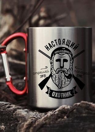 Кружка для мисливця