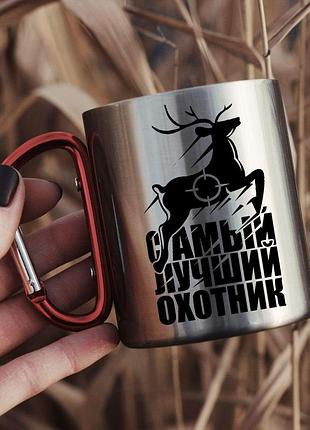 Кружка мисливцю