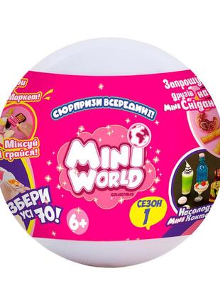 Игровой набор с сюрпризом пикник mini world 2305003 со стикерами