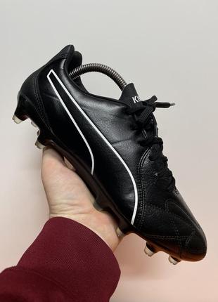 Бутсы puma king pro оригинал