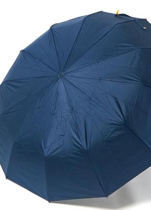 Синий однотонный зонт на 12 спиц с чехлом из экокожи