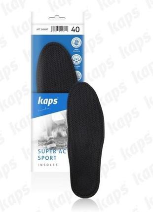 Спортивные ортопедические стельки kaps super active sport  от 36 по 46