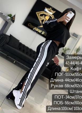 Спортивный прогулочный костюм adidas5 фото