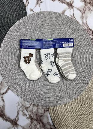 Носочки для немовлят носки набір 5 шт. lupilu 15-18, 19-22