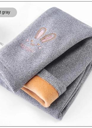 Лосини теплі 4-5 р