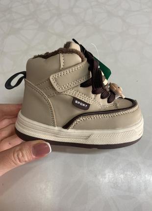 Демисезонные ботиночки