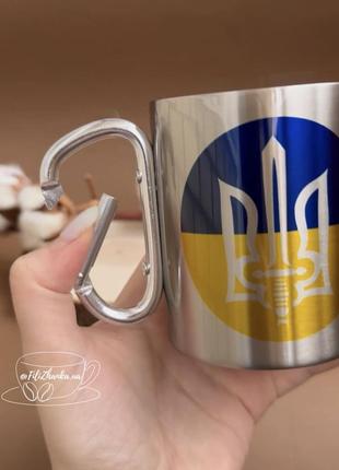 Металлическая чашка с карабином, флаг украины, чашка для военного, защитника3 фото