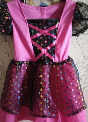 Востюм звездочки