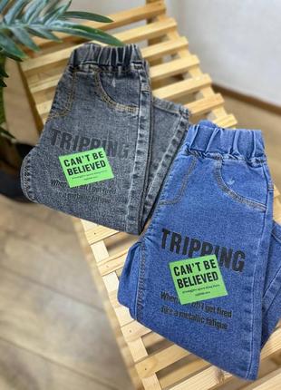 Весенние джинсы для мальчиков4 фото