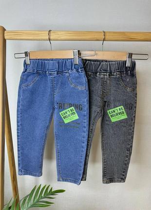 Весенние джинсы для мальчиков3 фото
