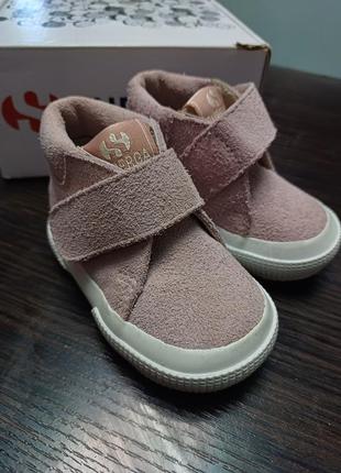 Ботінки для дівчинки superga