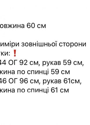 Куртка женская стеганая короткая весенняя демисезонная на весну черная бежевая коричневая белая голубая базовая без капюшона10 фото