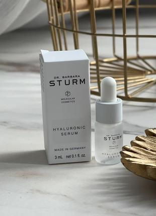 Зміцнююча зволожуюча гіалуронова сироватка hyaluronic serum dr. barbara sturm