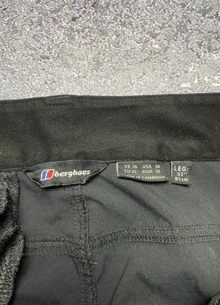 Треккинговые брюки berghaus6 фото