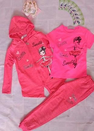 Спортивний костюм трійка grace