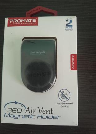 Магнітний тримач для телефона