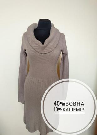 Стильне плаття з ідеальним складом
