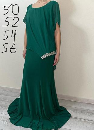 Вечірня сукня