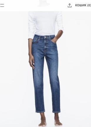 Zara джинсы новые с биркой