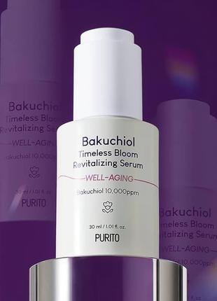 Purito bakuchiol timeless bloom revitalizing serum омолаживающая сыворотка с бакучиолом4 фото